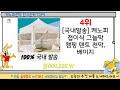 캐노피천막 추천 품절대란 지금보기 가성비 top5