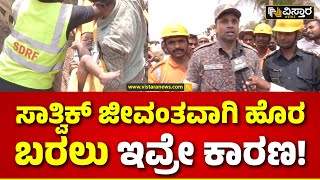 Borewell Tragedy In Vijayapura | ದೇವರ ಮೇಲೆ ಭಾರ ಹಾಕಿದ್ದೆ - ದಾಮೋದರ್ ಸಿಂಗ್ | Vistara News