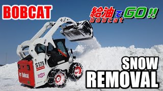 ボブキャット❕給油と除雪と旋回と。。Bobcat2021