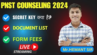 PNST COUNSELLING 2024 | PNST COUNSELING REGISTRAION PROCESS  | PNST 2024 ONLINE FORM FESS