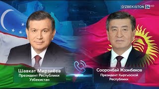 Телефонный разговор Президента Узбекистана с Президентом Кыргызстана