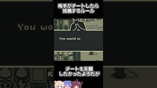 俺ルールのチェスで滅茶苦茶やられても負けない東北きりたん #gameplay #voiceroid実況#東北きりたん #彩澄しゅお #音街ウナ