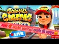 Plass spport me My jaan cute baby comedy 10 💫🥀 live gaming