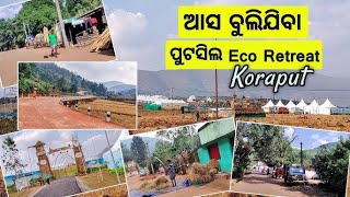 Putsil Koraput || Switzerland of Odisha || Best Tourism Place Koraput