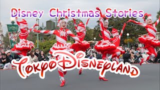 2023.11.11 東京ディズニーランド　　ディズニー・クリスマス・ストーリーズ  4K60p HDR