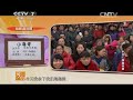 20140426 乡约 乡约广西融安县