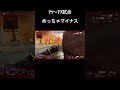 apex ランク 100試合したらランクどこまでいけるかチャレンジ71〜77試合目 apex ランク キル チャレンジ short