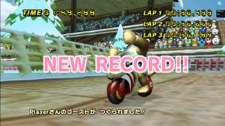 MarioKart Wii TAS test  dk summit 1:49.288