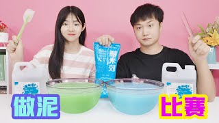 Miao Miao and Xiao Hei PK use glutinous rice glue to make mud. Is it blue or green?