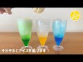 クリームソーダの作り方 かき氷シロップアレンジ 簡単お菓子作りレシピ