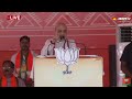 live amit shah addresses public meeting in saraikela jharkhand assembly election 2024