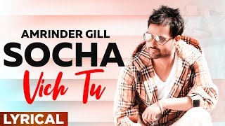 Sochan Vich Tu (Lyrical Video) | Amrinder Gill | Punjabi Song 2019 | Planet Recordz