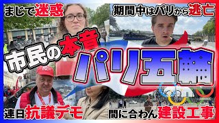 【実は問題だらけ】メディアが報じないもう一つのオリンピックの側面｜オリンピックのあるべき姿とは？