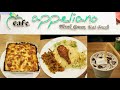 Best Pasta, Set Meal & Oreo Shake / Cafe Appeliano / Bangladeshi Food Review