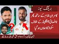 Big Injustice with Kamran Ghulam ? PCB Announced 15 Member squad vs Eng Test | Nouman and Amir in