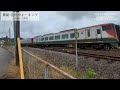 【香川県を歩く】 神前･造田ウォーキング　春日温泉～神前駅～新川神社～造田駅～男山神社～堂尾神社～春日温泉 12.6km 2024 讃岐高松長期滞在旅 ウォーキング編 14