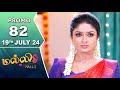 Malli Serial | Episode 82 Promo | 19th July 24 | Nikitha | Vijay | Saregama TV Shows Tamil