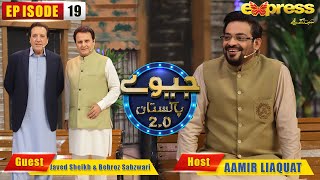 Jeeeway Pakistan - Episode 19 | Javed Sheikh & Behroze Sabzwari | Season 2 | I91O | Express TV