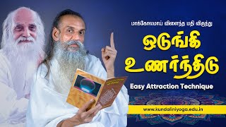 Can Your Thoughts Make You Happy? The Mind-Blowing Answer | உங்கள் எண்ணங்கள் மகிழ்ச்சியைத் தருமா?