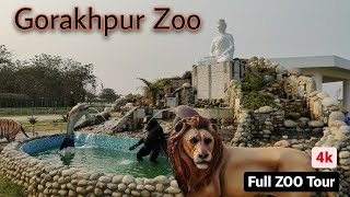 Gorakhpur Zoo || Full Zoo Tour 4k ||गोरखपुर चिड़ियाघर || Lion, Leopard,Tiger in Gorakhpur #Gorakhpur