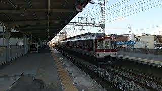 近鉄8600系X61+1233系VE46編成の急行天理行き 寺田駅