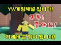 로블록스 막대기 시뮬레이터 퍼플 막대기 roblox stick simulator purple stick 캡컷 보라 막대기 purple