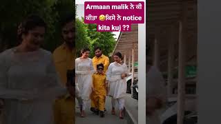 Armaan malik with his two wives and son in park🤣🤣#p786#viral#trend#armaanmalik#payalmalik