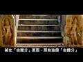 《唯識方隅》 第三十二講 『羅時憲先生』講授 字幕版