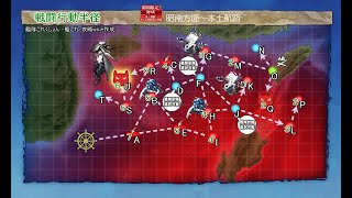 【艦これ】2021秋イベン。帰ってきた鎮守府秋刀魚祭り！E2-2 昭南方面～本土航路