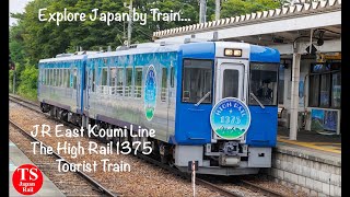 JR Koumi Line   High Rail 1375 tourist train