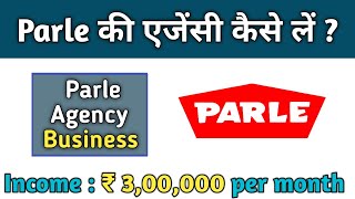 Parle की एजेंसी कैसे लें ? | How to Get Parle Agency | Parle G Biscuit ki Agency kaise le | 2021