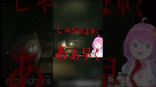 ご乱心ルーナ姫【ホロライブ切り抜き/姫森ルーナ】#shorts #ホロライブ切り抜き #ホロライブ #姫森ルーナ #ルーナ