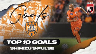 Shimizu S-Pulse's TOP 10 Goals in 2022 MEIJI YASUDA J1 LEAGUE