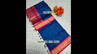 Elampillai Sarees @ 730 575 0058 #fancy #kuberasilk #lichisilk #copper #chettinadu #tissue  #shorts