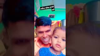 #viral #shortsfeed #video #सपोर्ट #धन्यवाद अपने तो अपने होते हैं 😄👍👍