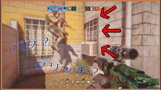 ［R6S］新マップの隠し通路？