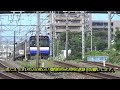 高速通過！試運転　しっかり撮れました。　e235系　新型横須賀線・総武快速線　15両編成　test run 　japanese new type train e235 type yokosuka