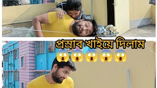 এবাবা প্রস্রাব খাইয়ে দিলাম 🤣🫢 #funny #trending #youtubeshorts #funnyvideo #shorts #subscribe #like