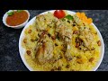 chicken kabsa rice||chicken majmoos recipe #shorts