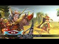 【三国志大戦】五将軍の大号令【舞姫タイム】