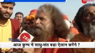 Morning Breaking: Third day of Param Dharma Sansad in Prayagraj for Ram mandir construction