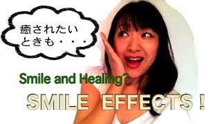 笑顔 の 効果【スマイルサイエンス２】癒し 効果もあり？ Smile effects. Smiling is Healing.