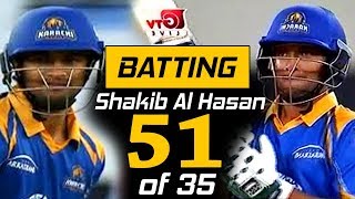 Shakib Al Hasan Fifty 51 Runs of 35 In PSL | Lahore Qalandars VS Karachi Kings | HBL PSL | M1O1