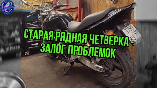 Honda CB 400 SF Обслуживание ЛЕГЕНДЫ с нюансами