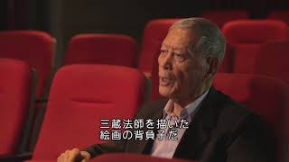 映画「山中傳奇」主演俳優たちが語るキン・フー監督のこだわり