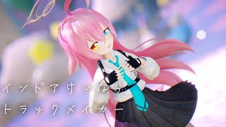 【MMD】ホシノでインドア系ならトラックメイカー【4k60fps】