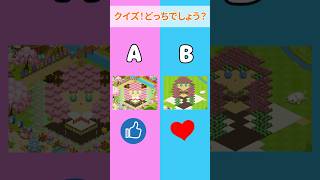 キャラ当てクイズ！どっちでしょう？#スパイファミリー #鬼滅の刃クイズ #クイズ #2択ゲーム #キャラクター #アニメクイズ #shorts #暇つぶし