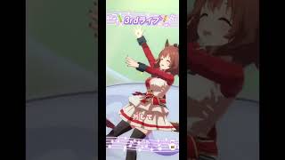 【ウマ娘】アストンマーチャン 私を覚えていてね #ウマ娘 #アストンマーチャン