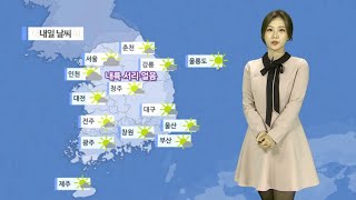 [날씨] 겨울같은 출근길…낮부터 추위 누그러져 / 연합뉴스TV (YonhapnewsTV)