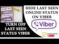 How to Hide Seen & Online Status on Viber? Turn Off Last Seen Online Status